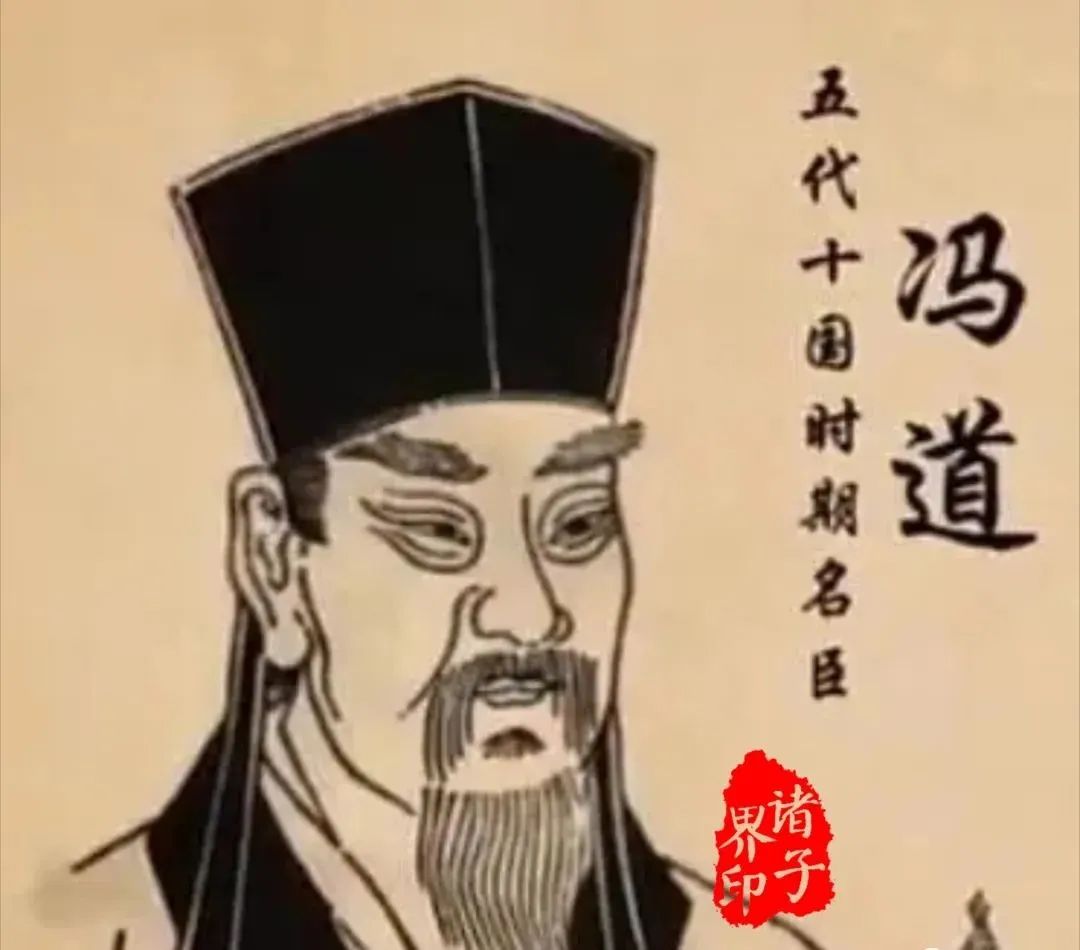 文章标题-5 悦读经典——千古奇文《仕赢学》原文及译文