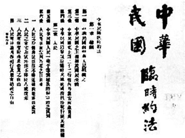 文章标题-2 《中华民族自觉意识的初步觉醒——从清末民初的历史教科书谈起》
