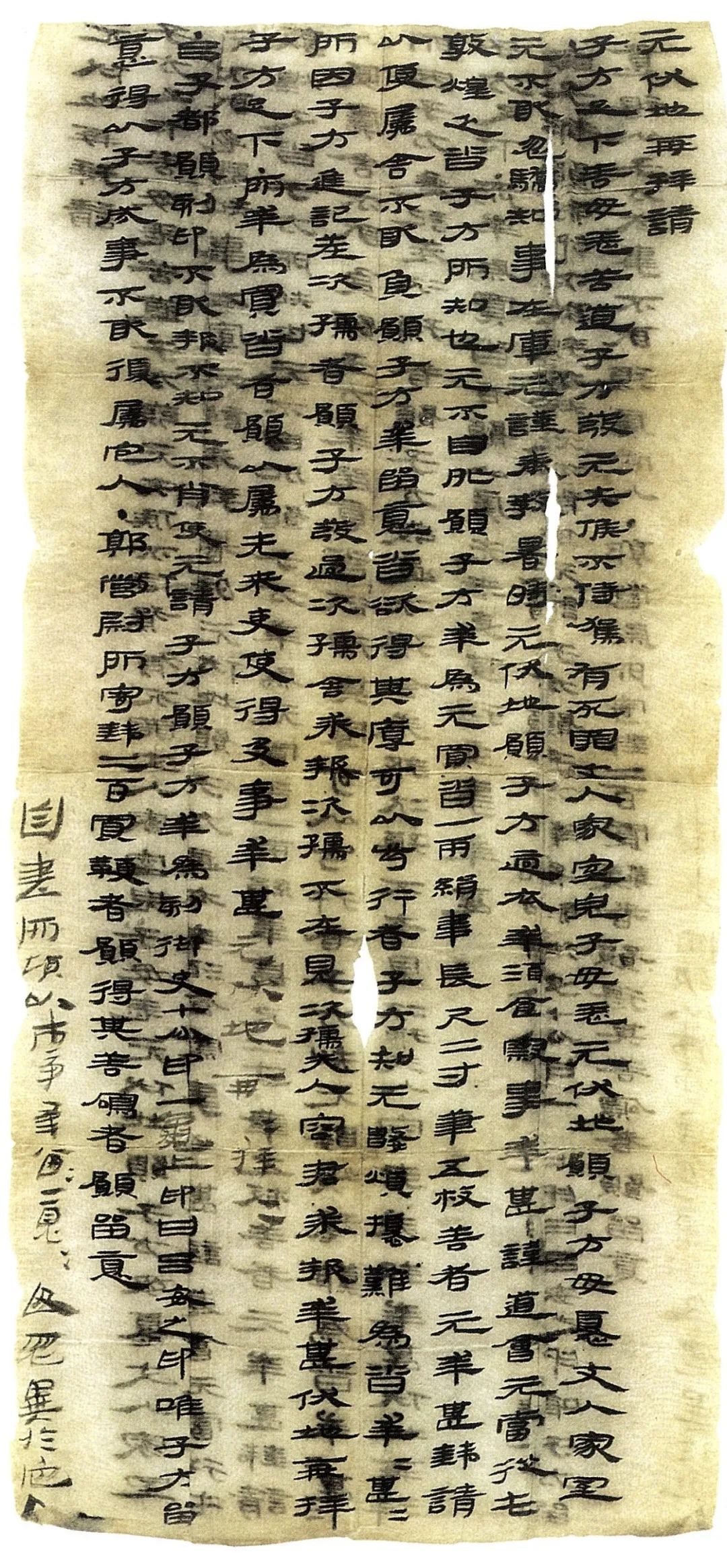 文章标题-2 陈钝之:渊源与流变 ——敦煌唐代行草书写本风格释析