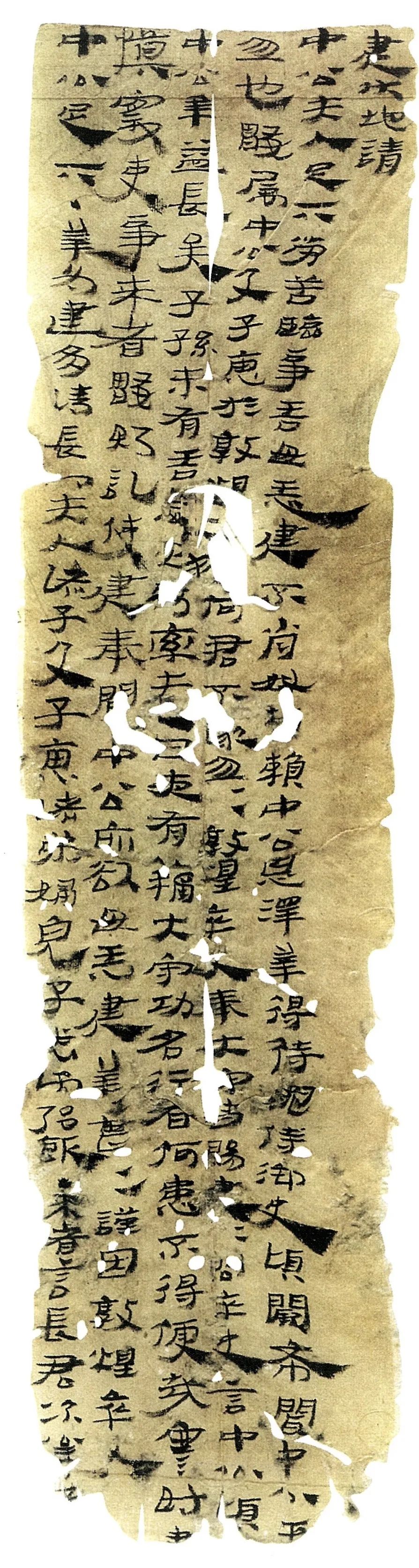 文章标题-3 陈钝之:渊源与流变 ——敦煌唐代行草书写本风格释析