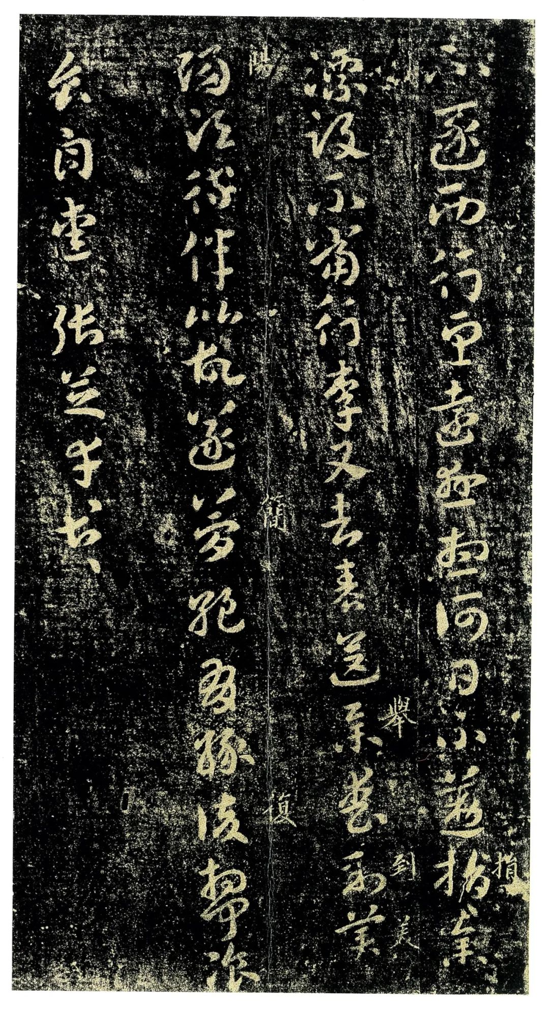 文章标题-4 陈钝之:渊源与流变 ——敦煌唐代行草书写本风格释析