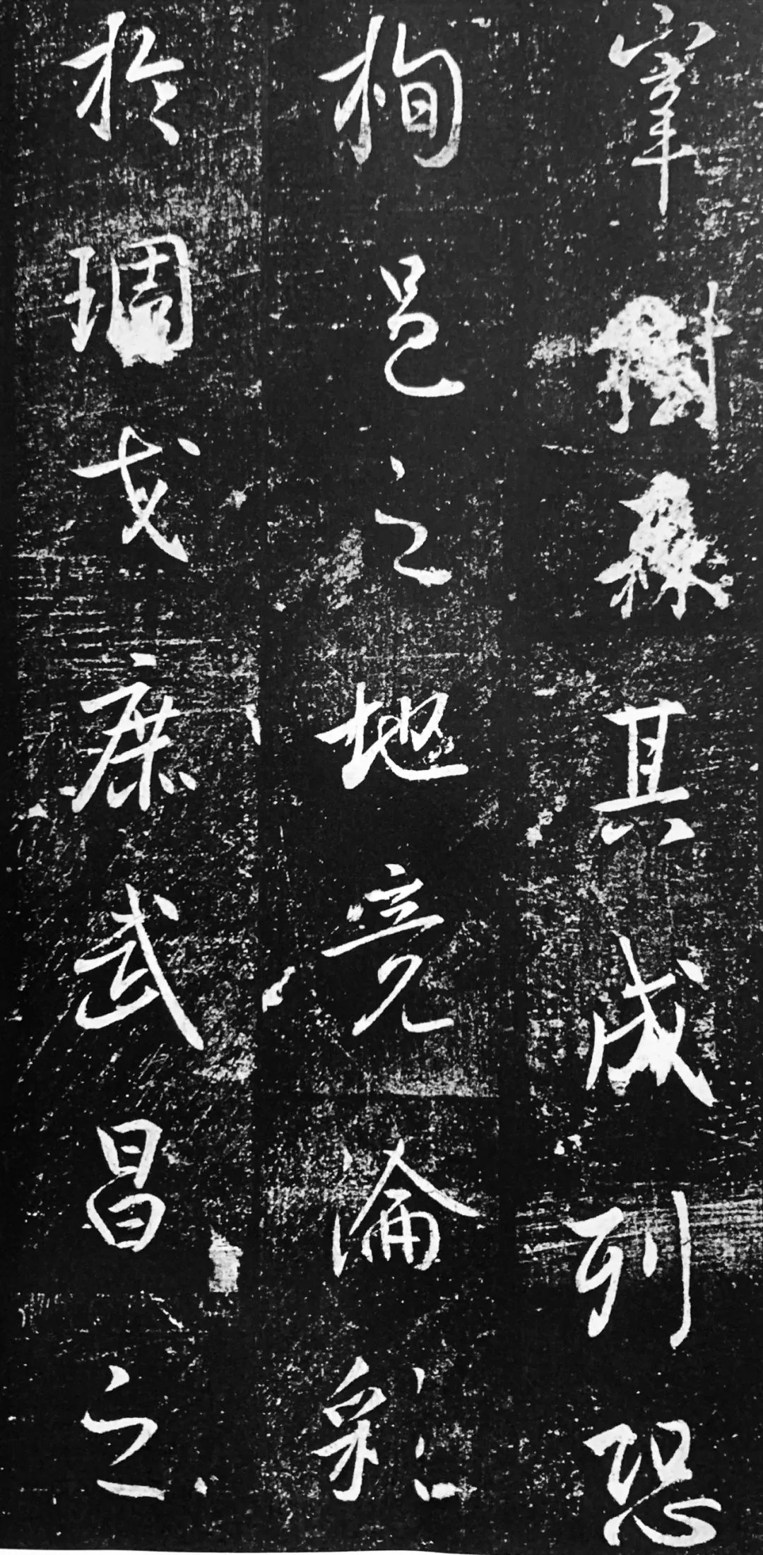 文章标题-17 陈钝之:渊源与流变 ——敦煌唐代行草书写本风格释析