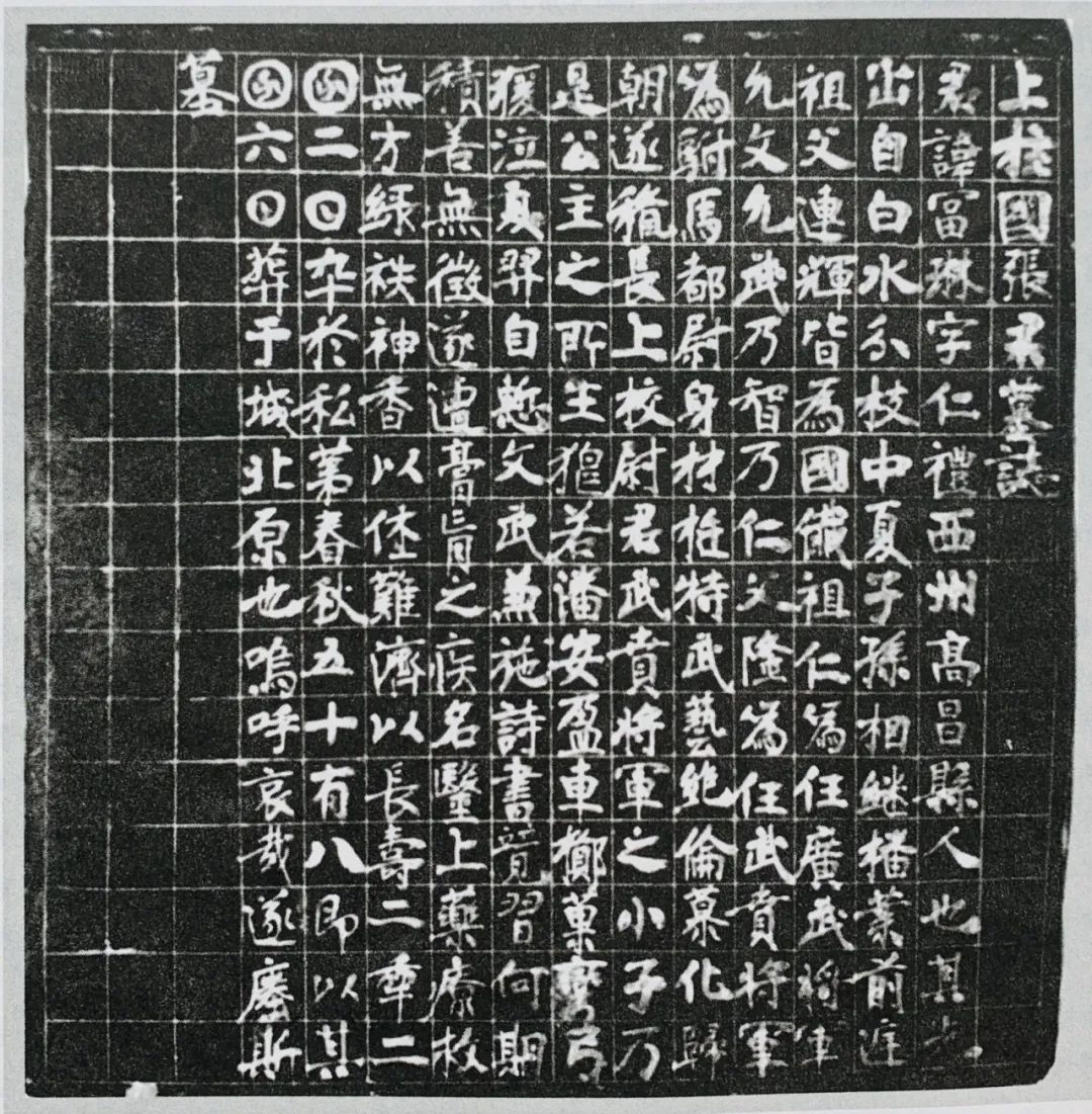 文章标题-21 陈钝之:渊源与流变 ——敦煌唐代行草书写本风格释析