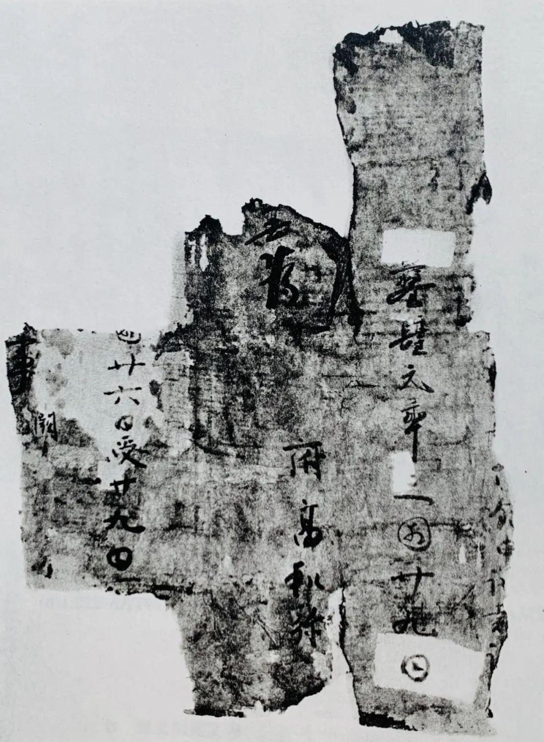 文章标题-22 陈钝之:渊源与流变 ——敦煌唐代行草书写本风格释析