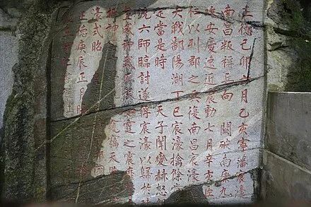 文章标题-3 王阳明(1472年10月31日—1529年1月9日)