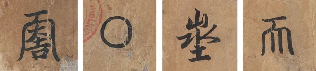 文章标题-33 陈钝之:渊源与流变 ——敦煌唐代行草书写本风格释析