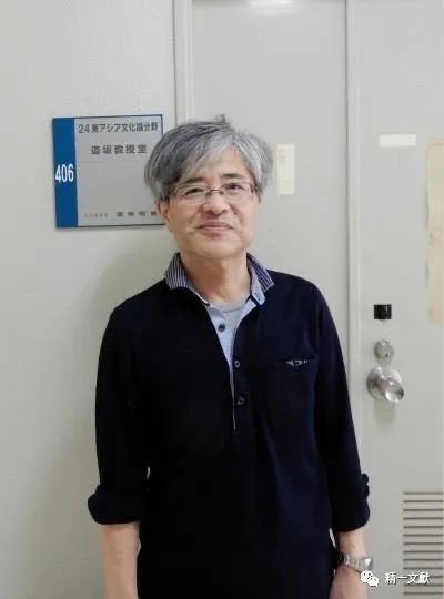 文章标题-6 日本學者對唐寫本《王勃集》殘卷的研究