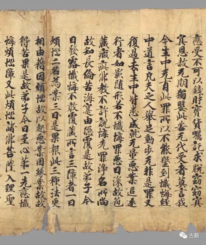 法藏伯希和收集敦煌捺印彩绘插图：《现在贤劫千佛名经》赏析