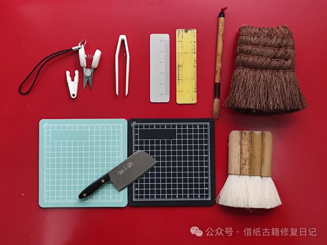 文章标题-25 简单爱——古籍修复日常使用工具