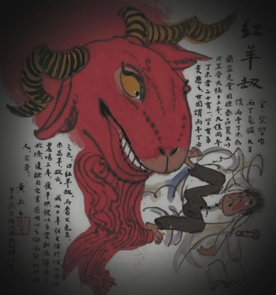 2026年和2027年是赤马红羊劫，会有事发生吗？