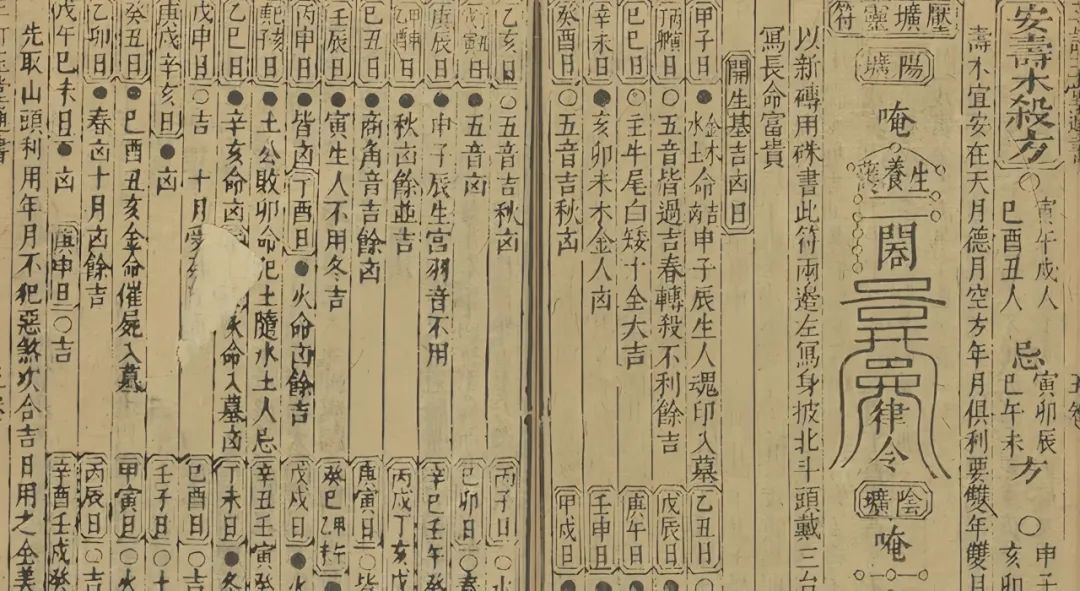 文章标题-3 2025乙巳蛇年的大事,请避开这八个日子!