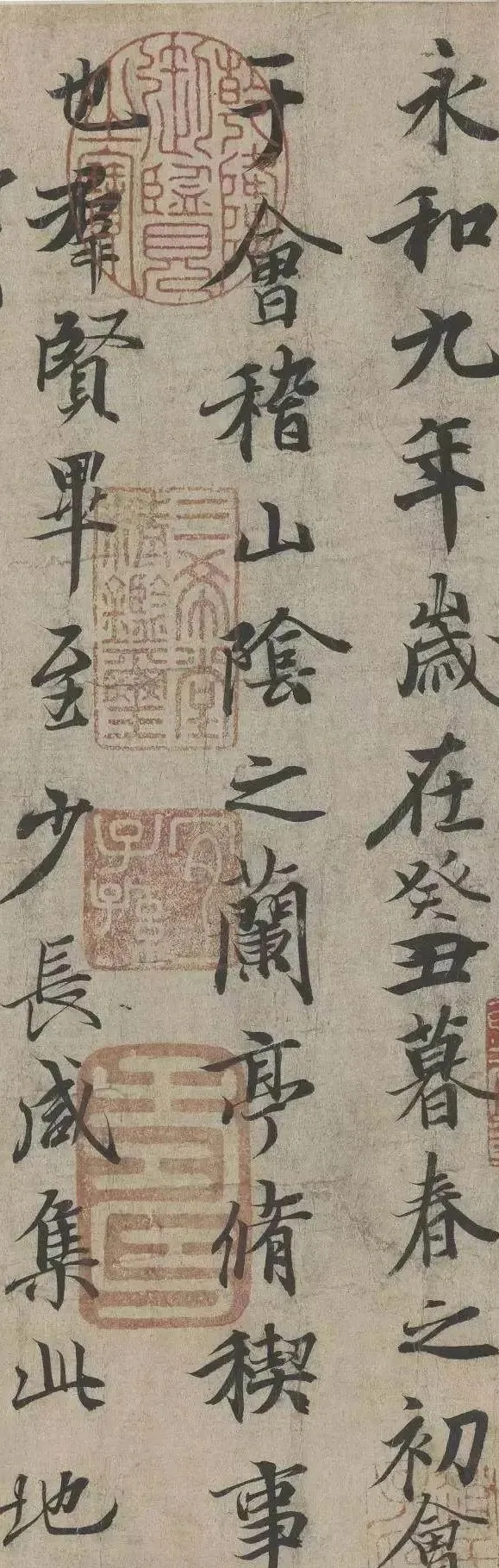 文章标题-10 王羲之:用自己喜欢的方式过一生!