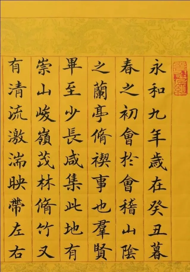文章标题-12 王羲之:用自己喜欢的方式过一生!