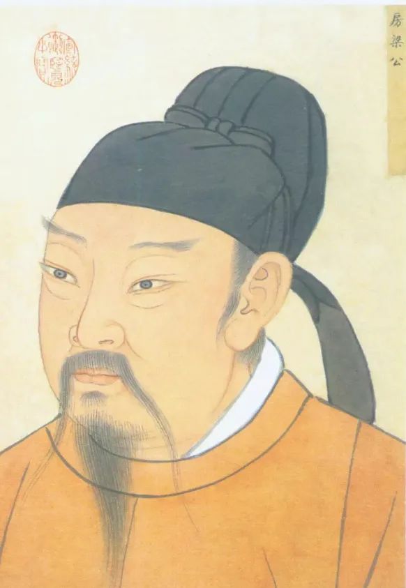 文章标题-1 古代名人大全【初唐名相——房玄龄】