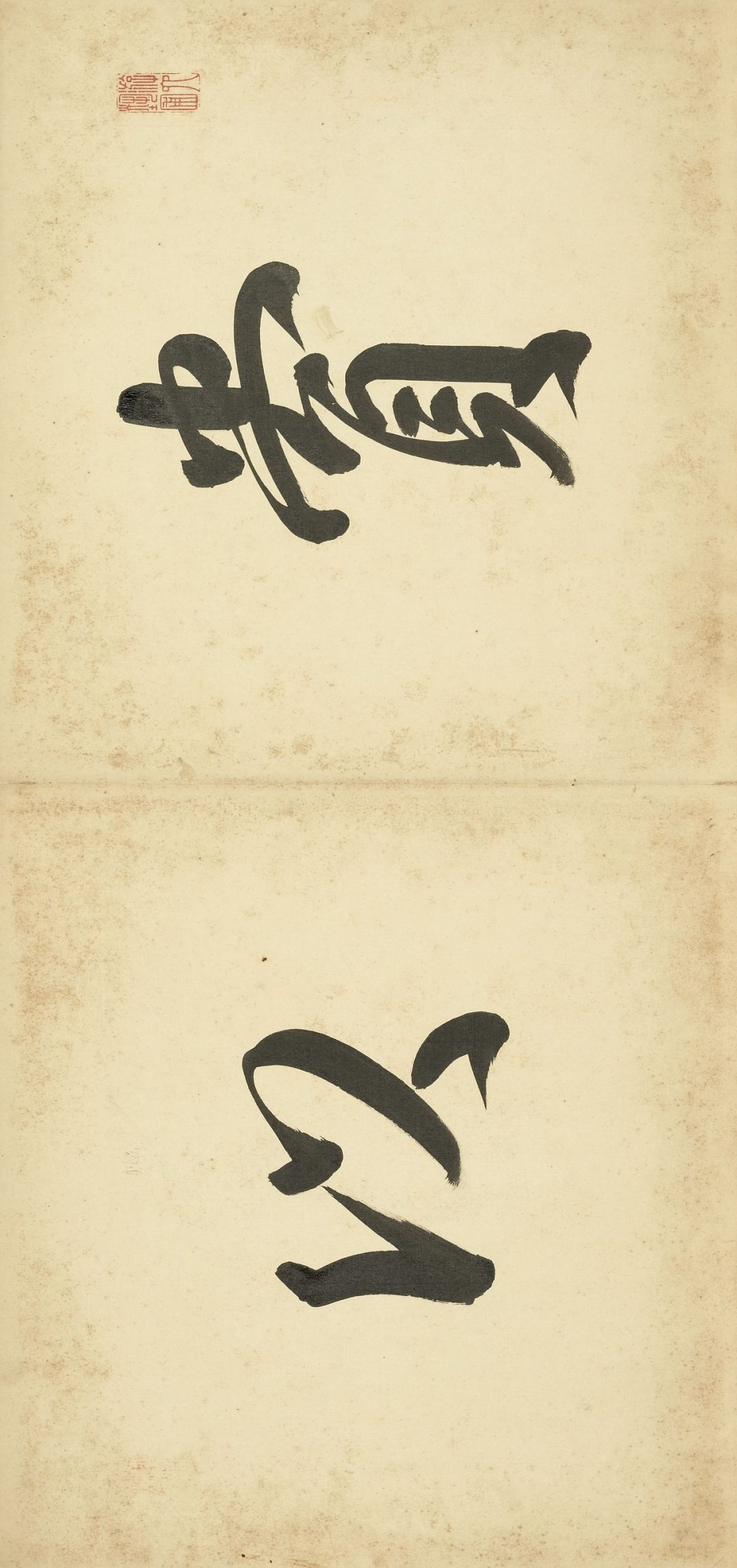 仿古山水册合集赏析