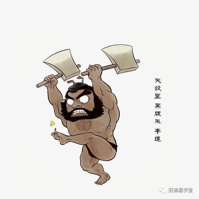 不可深交的小人面相，一定要谨慎！
