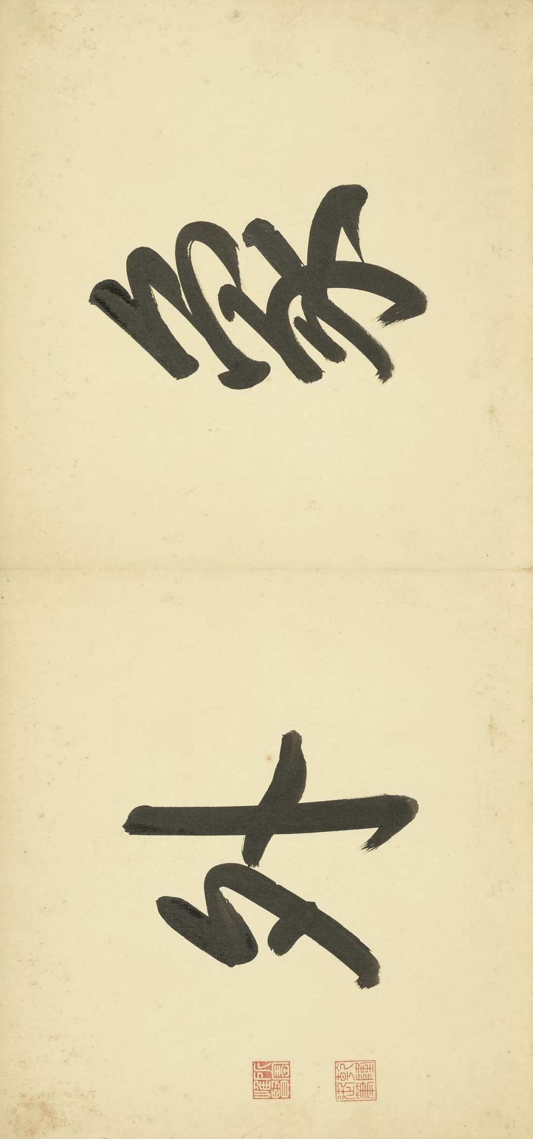 仿古山水册合集赏析