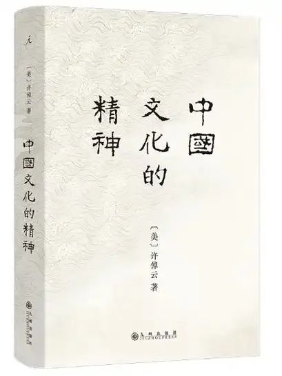 凡人也能成神？中国神话体系有多独特