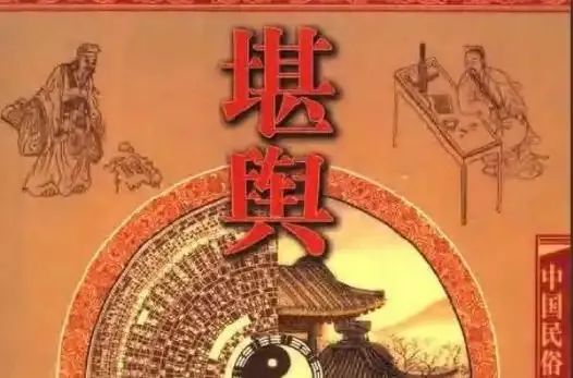 文章标题-1 何伟:近代探矿实践:堪舆指导不可或缺