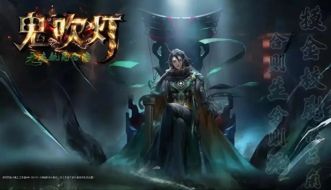 《鬼吹灯》中：寻龙点穴看缠山，一重缠是一重关，出自哪里？风水中的缠山和关锁是什么？