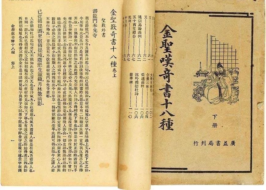 扶乩术揭秘：碟仙、笔仙与通灵背后的历史真相