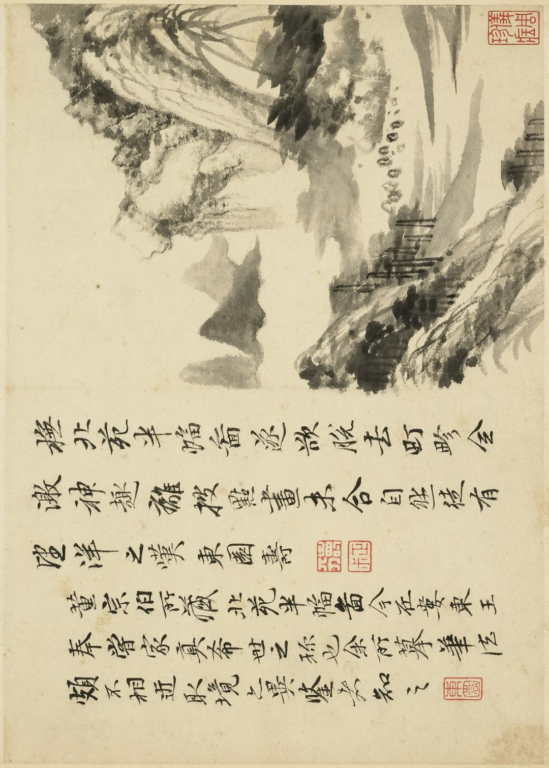 仿古山水册合集赏析