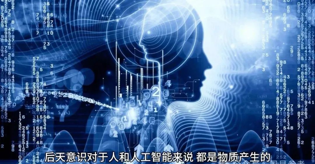 《周易》对于AI技术发展的启迪与借鉴意义——再论AI时代的《周易》研究