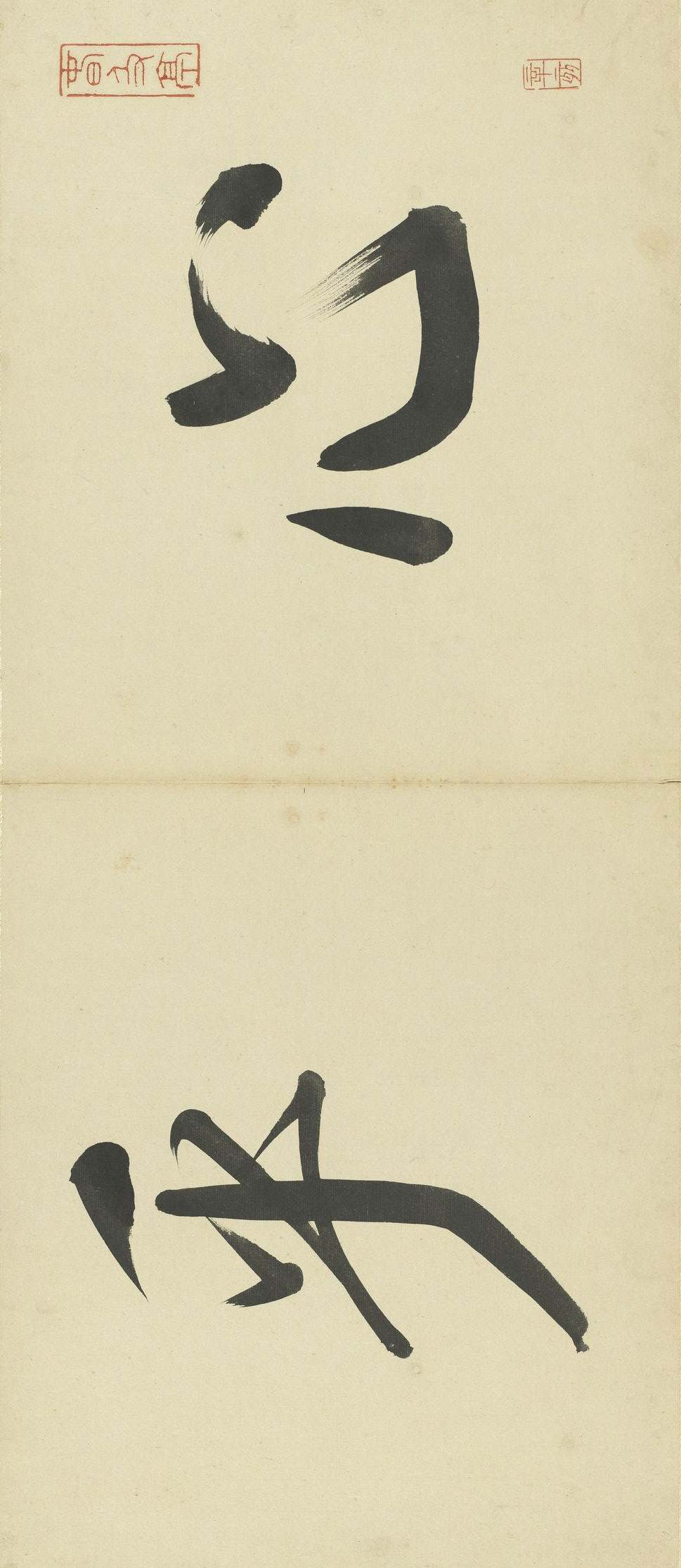 仿古山水册合集赏析