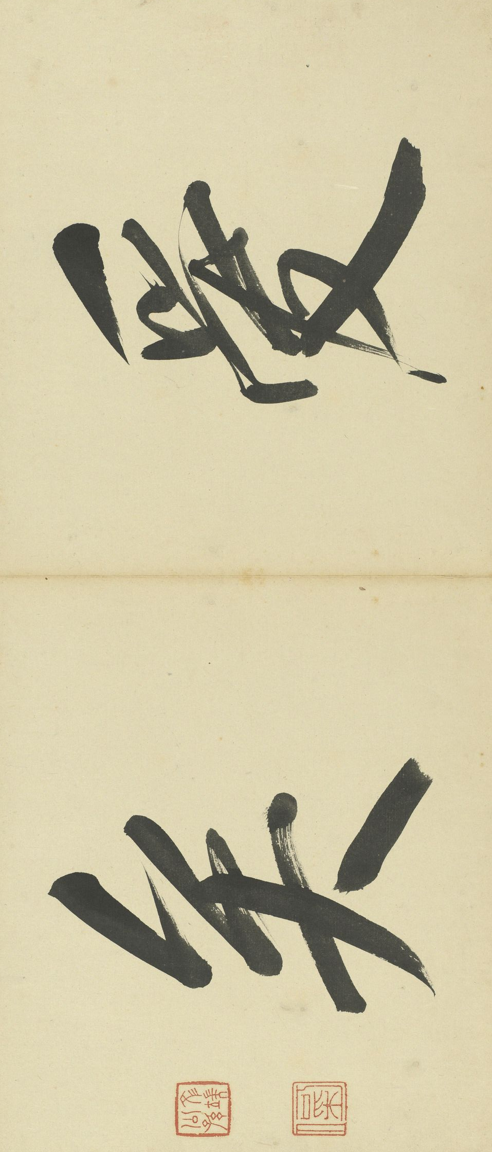 仿古山水册合集赏析