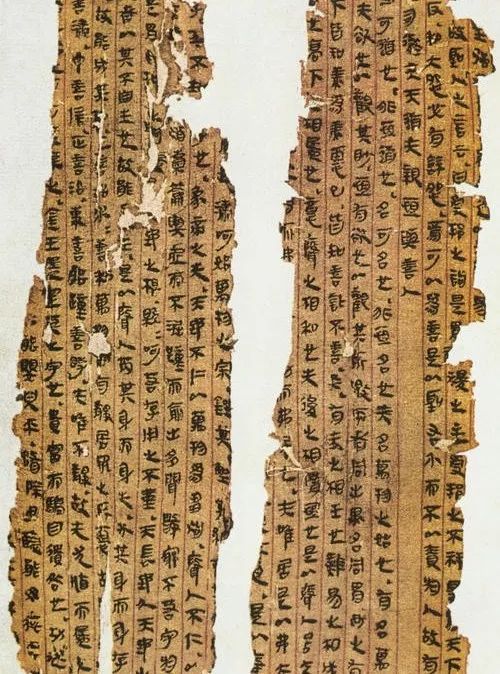 论今、帛本《周易》卦序的先后问题