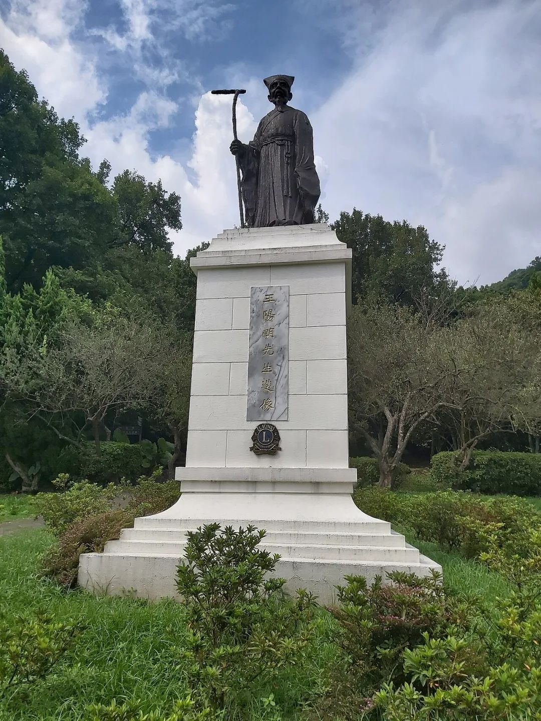 文章标题-6 王阳明(1472年10月31日—1529年1月9日)