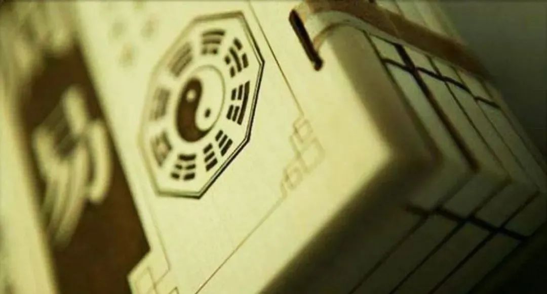 今本《周易》六十四卦卦序的基本骨架