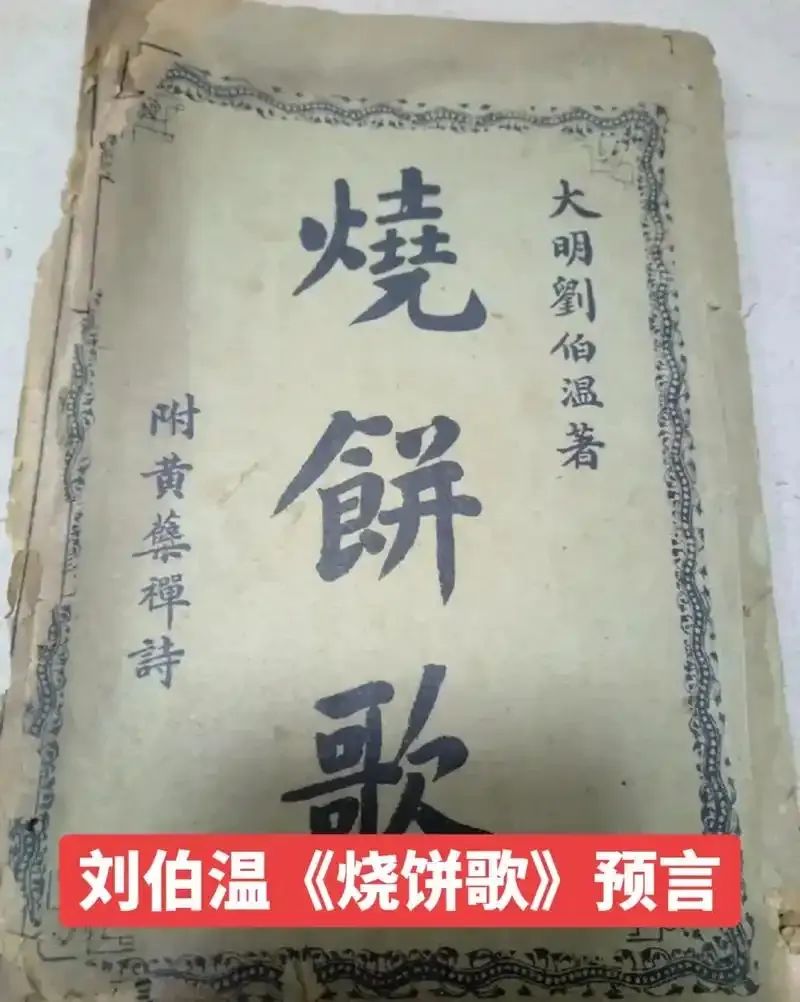 文章标题-2 2025:人类文明的觉醒拐点?—— 当全球预言家共同指向一个方向,我们如何应对?