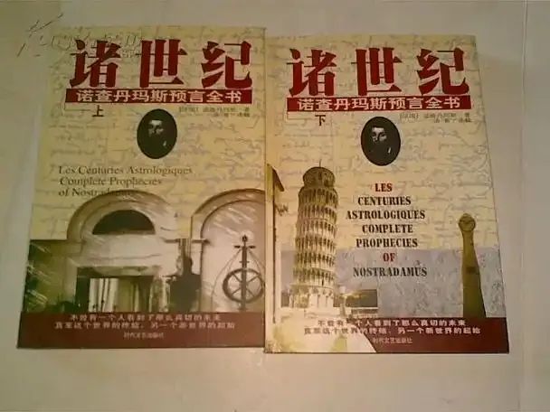 文章标题-6 2025:人类文明的觉醒拐点?—— 当全球预言家共同指向一个方向,我们如何应对?