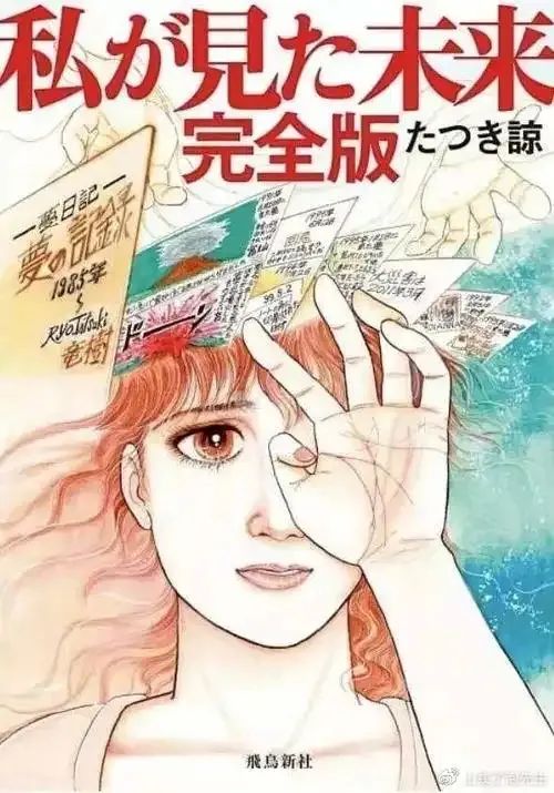 文章标题-8 2025:人类文明的觉醒拐点?—— 当全球预言家共同指向一个方向,我们如何应对?
