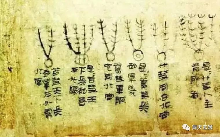 文章标题-3 扒一扒西方式如何抄袭中国古代观云图谱的!