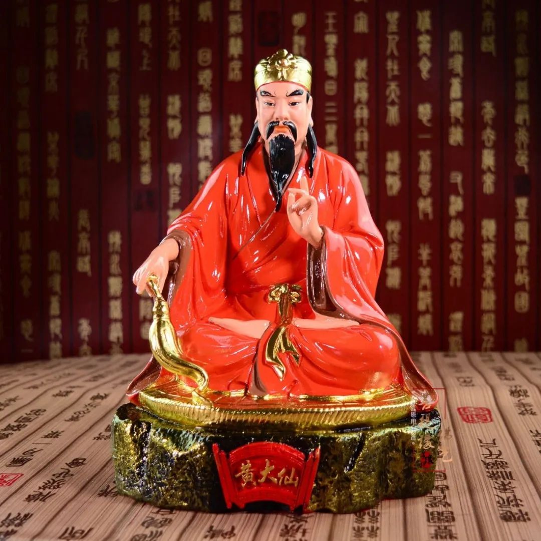 八月二十三，黄大仙圣诞日，注意！是道教正神素净正真人赤松子哦