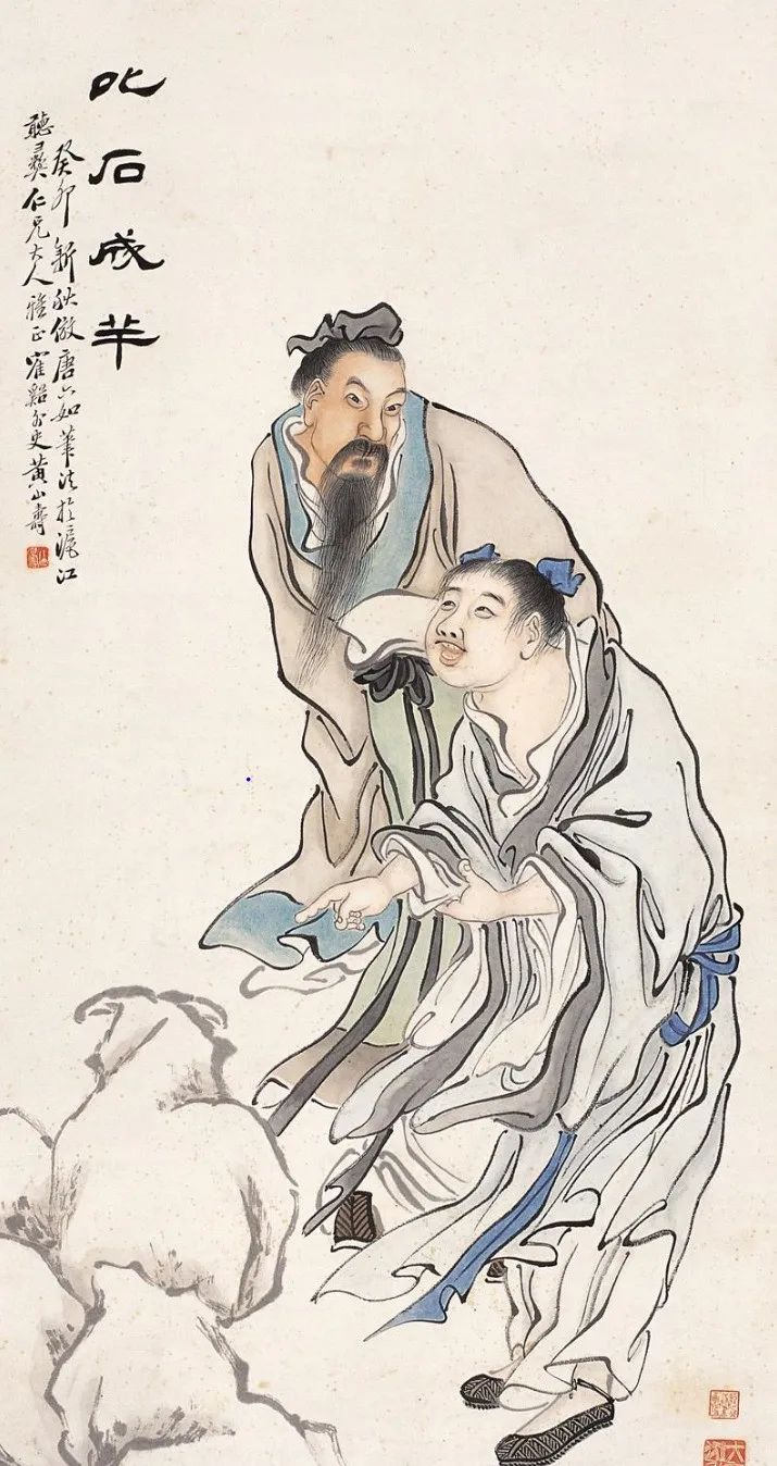 八月二十三，黄大仙圣诞日，注意！是道教正神素净正真人赤松子哦