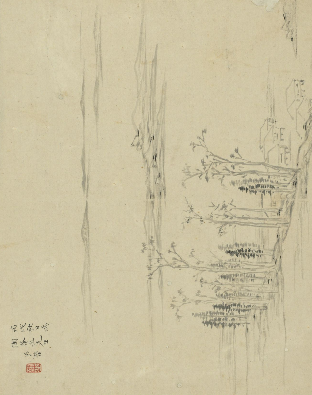 仿古山水册合集赏析