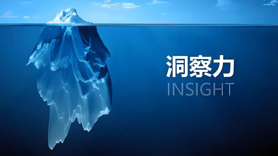 藏锋守拙：不要轻易对外展示你的洞察力