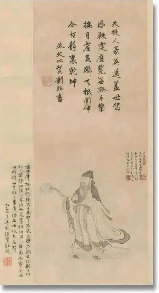 文章标题-7 北宋顶流拒绝百万年薪:他的反内卷活法,治好了我的精神内耗