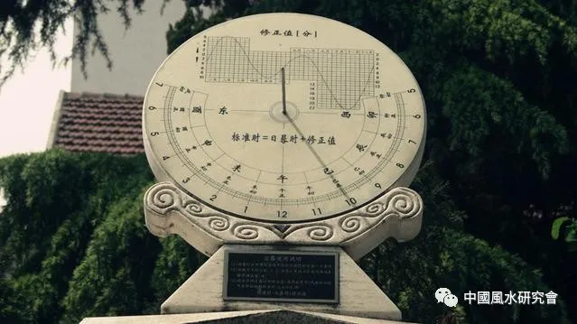 文章标题-5 观天象——天球图