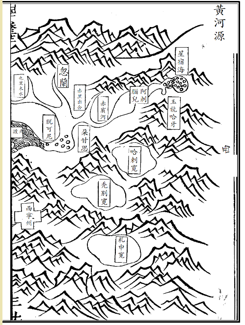 文章标题-1 秦始皇遣使“采药昆仑”石刻质疑