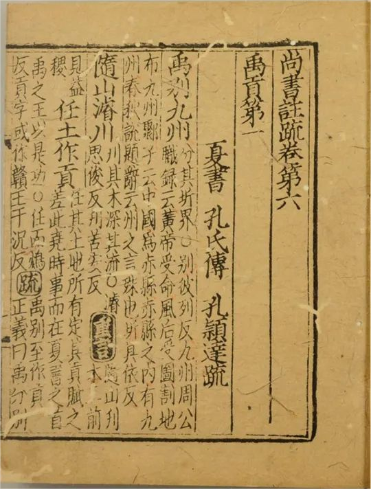文章标题-1 文本与遗迹之间:出土文献与考古所见“中华”观念初探