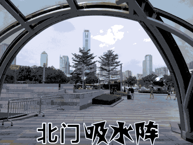 文章标题-7 一座价值上亿的风水布局!