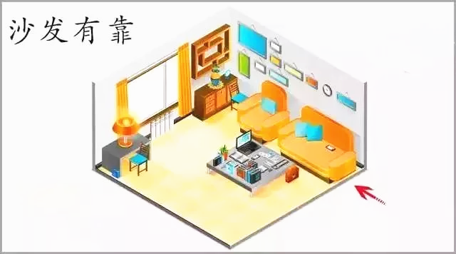 风水中的四大靠山：人有靠山，处事泰然！