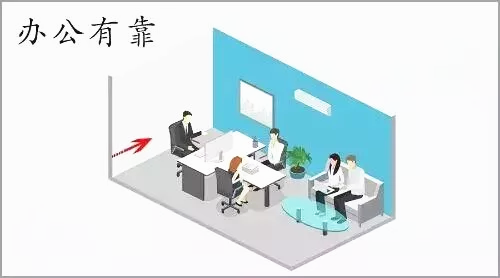 风水中的四大靠山：人有靠山，处事泰然！