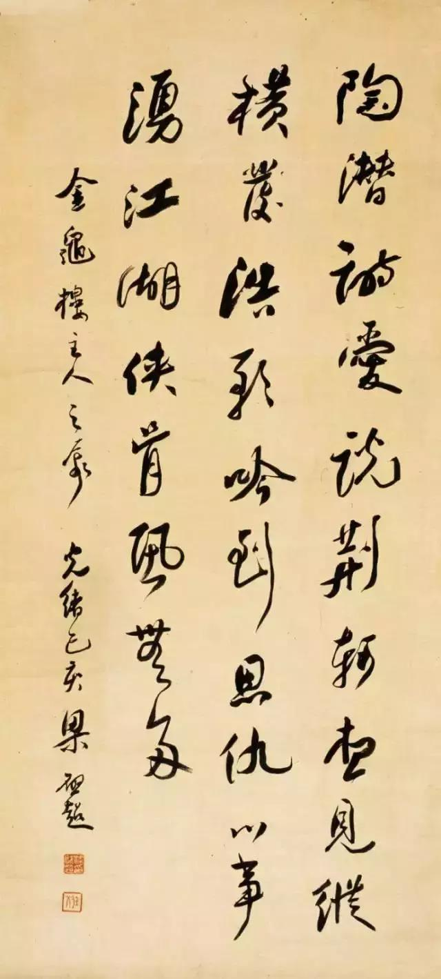 十位国学大师的书法