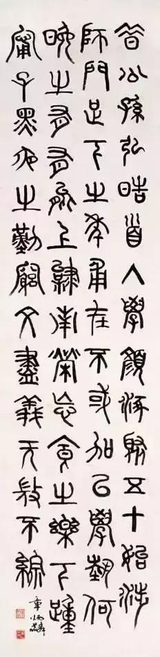 十位国学大师的书法