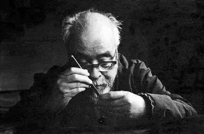 十位国学大师的书法